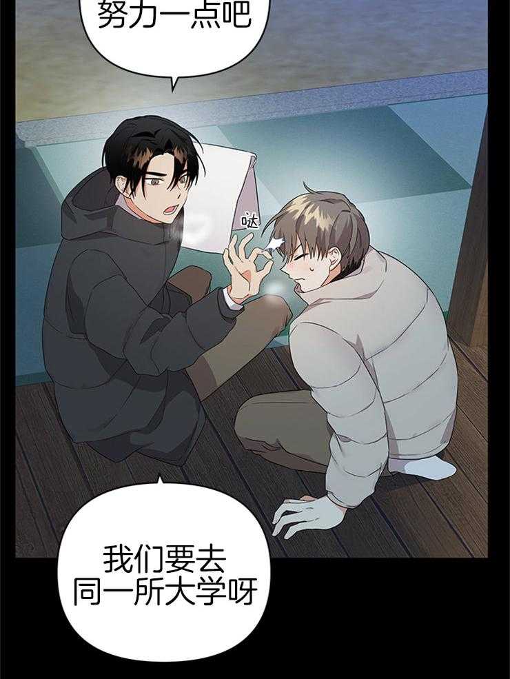第24话_不变的约定4