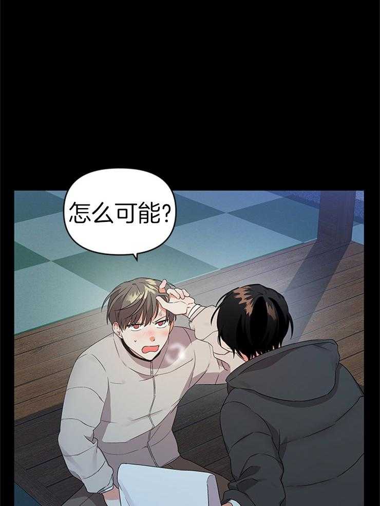 第24话_不变的约定5