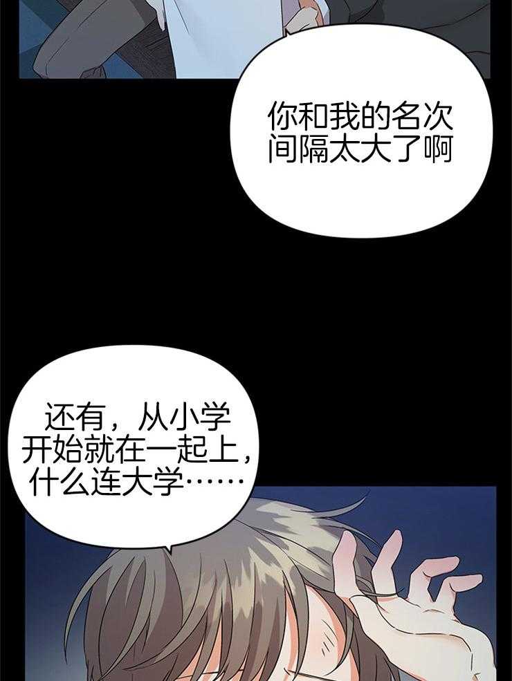 第24话_不变的约定6