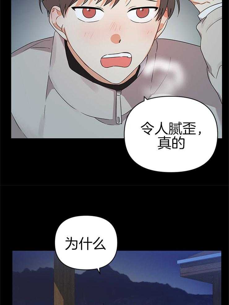 第24话_不变的约定7