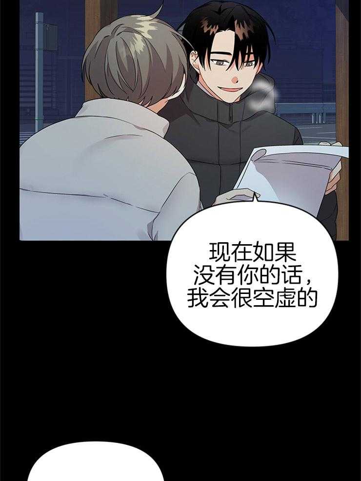 第24话_不变的约定8