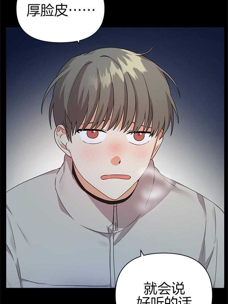 第24话_不变的约定9