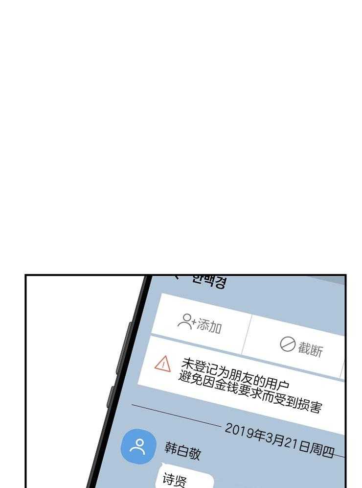 第19话_欲求不满0