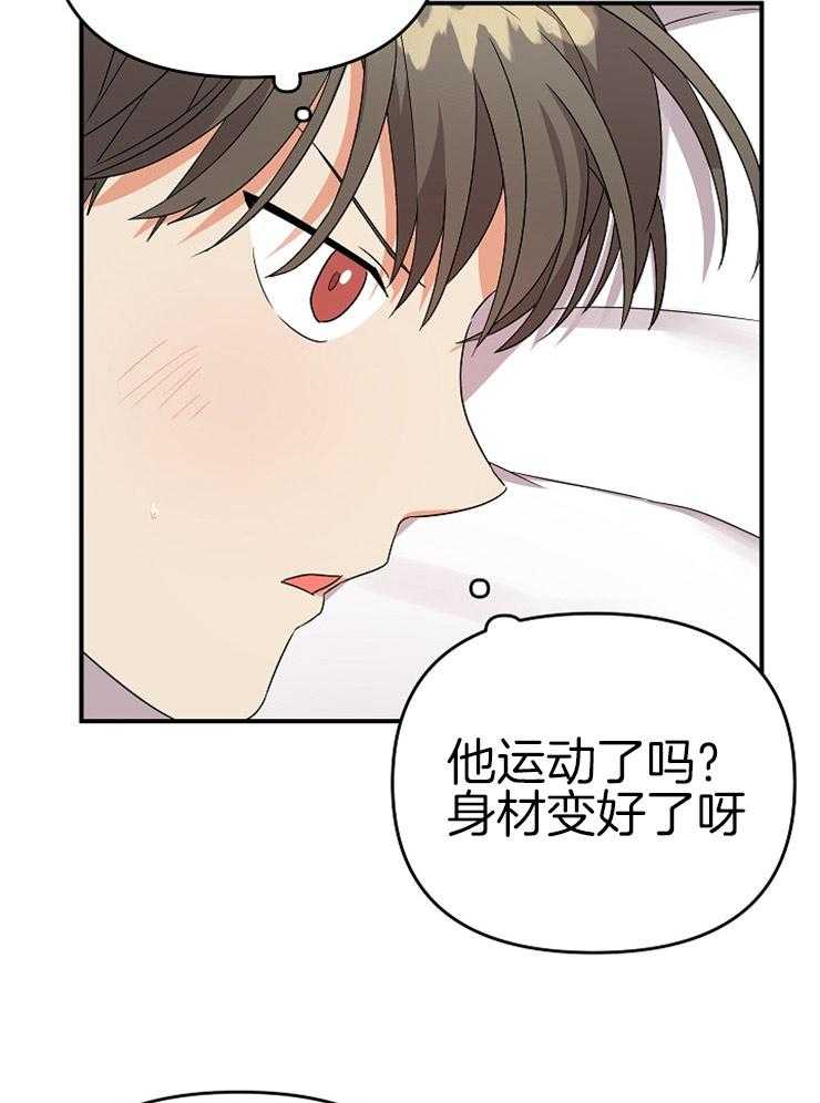 第19话_欲求不满12
