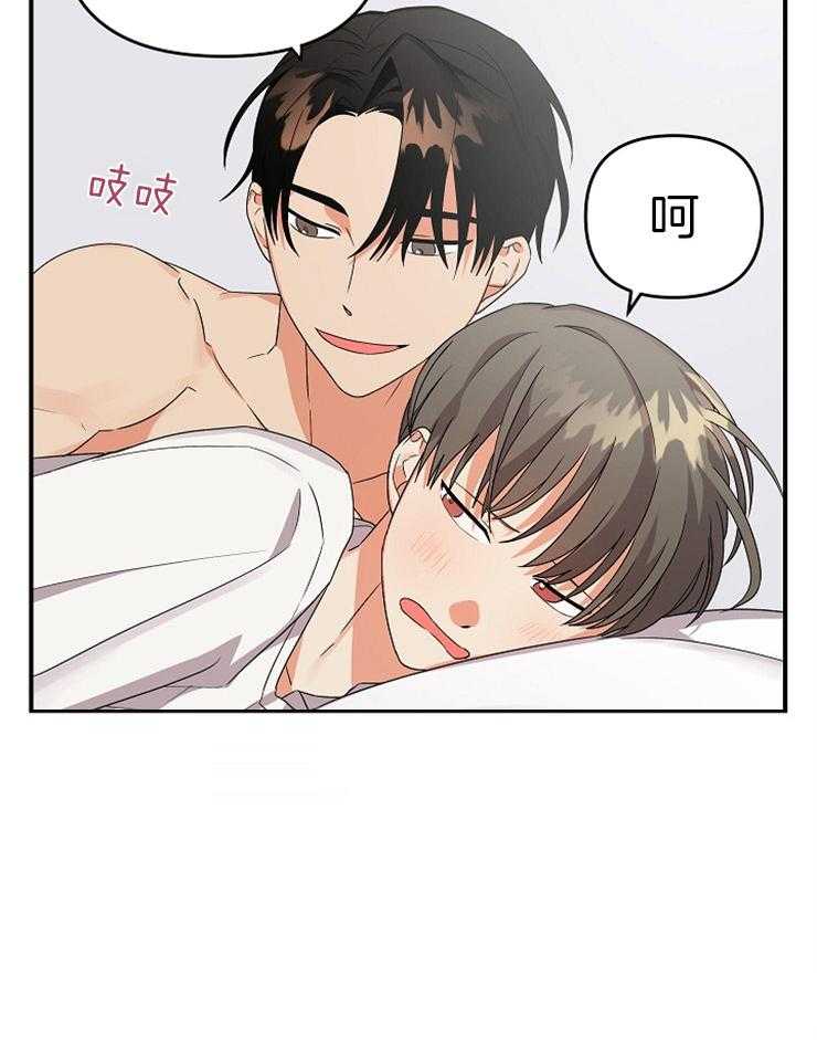 第19话_欲求不满19