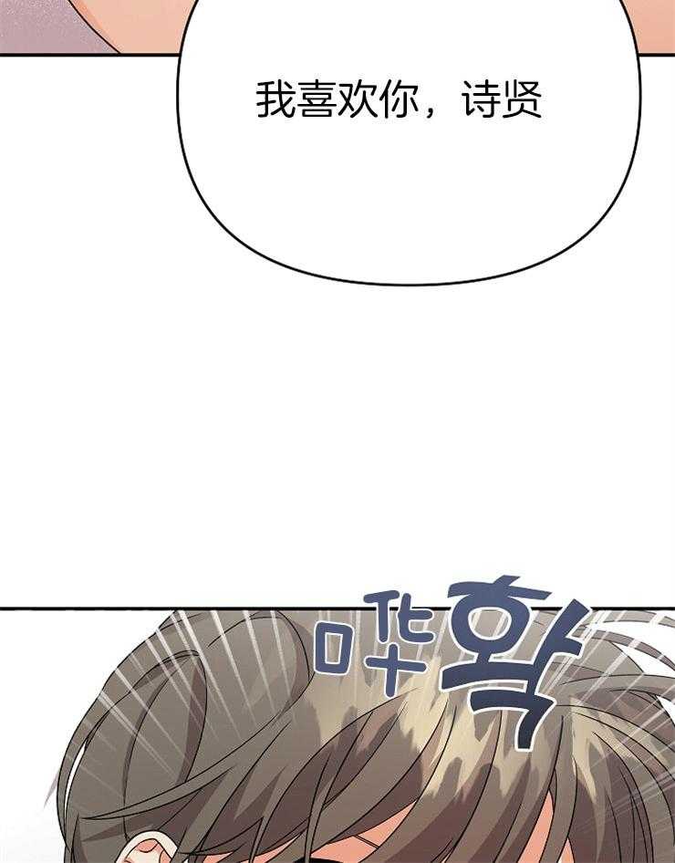 第19话_欲求不满25