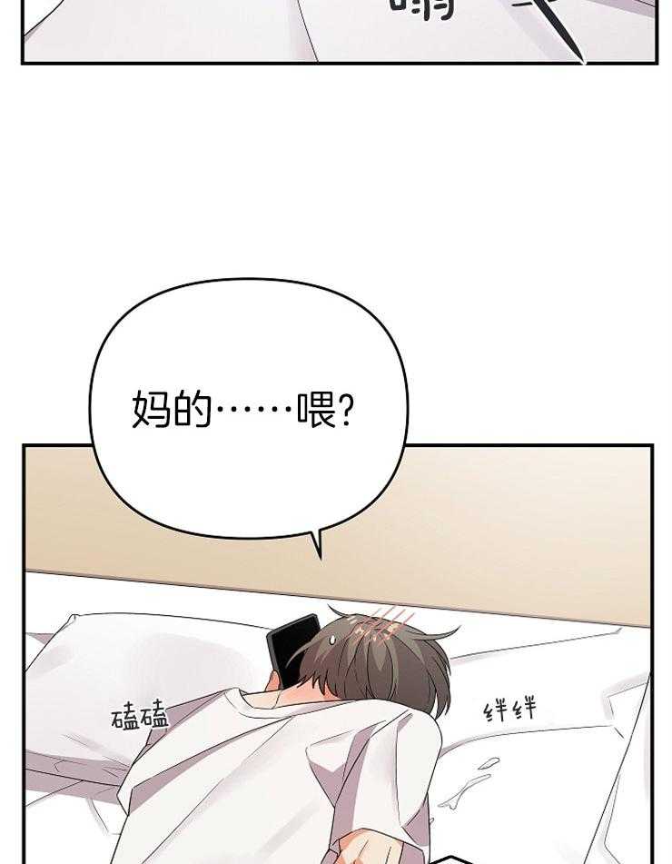 第19话_欲求不满28