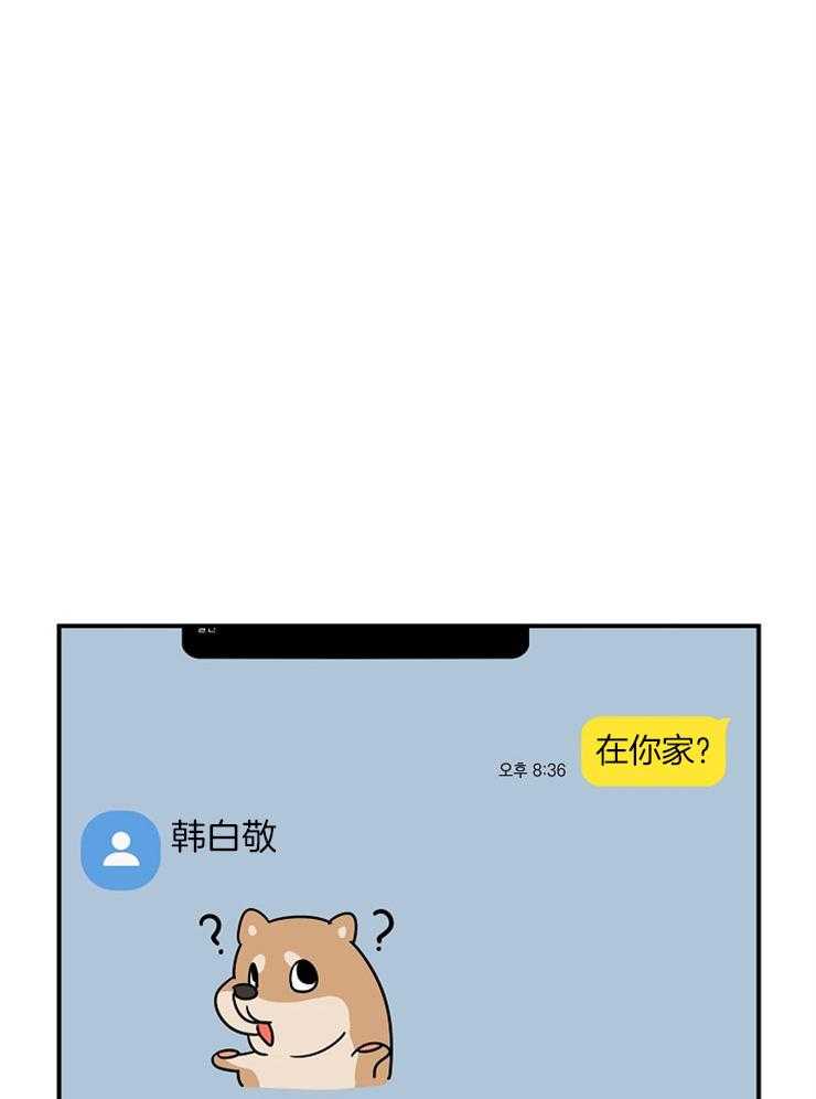 第19话_欲求不满3