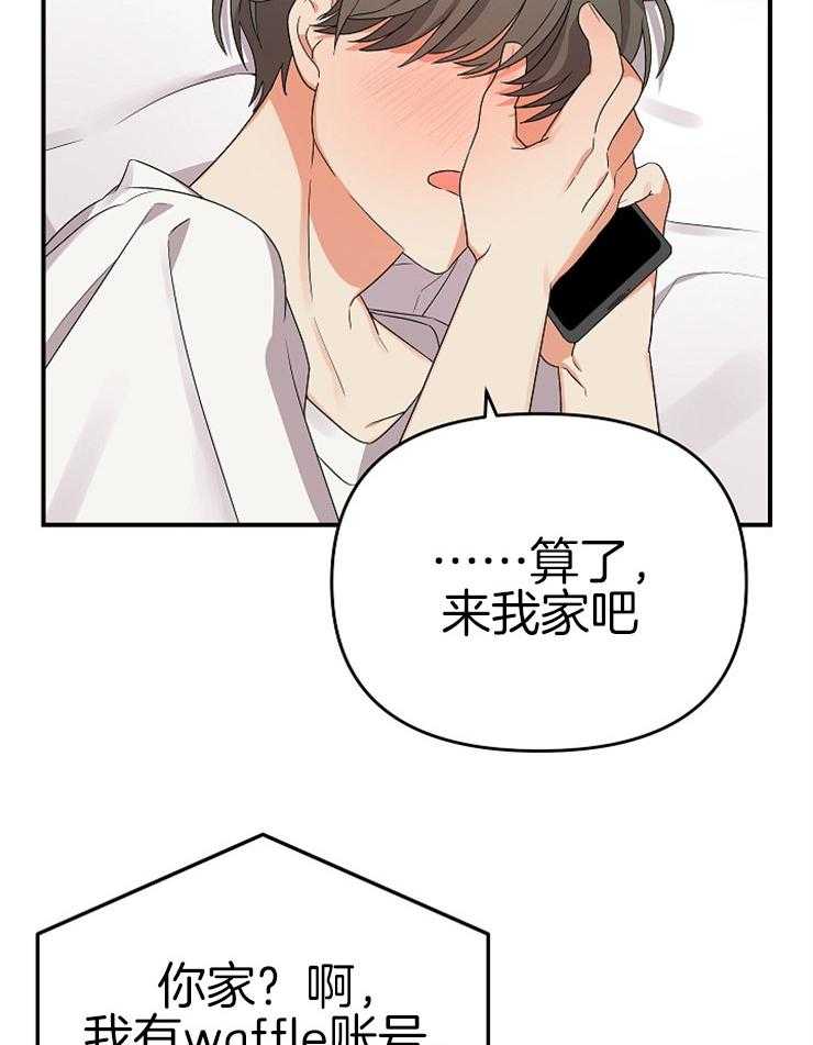 第19话_欲求不满30