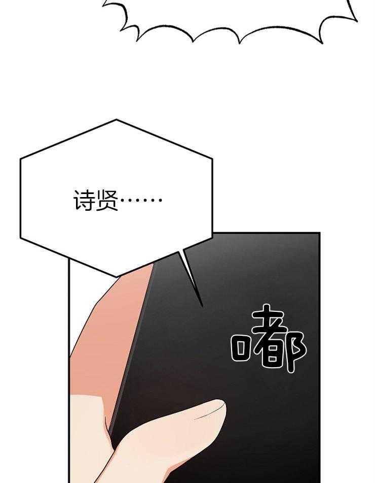 第19话_欲求不满32