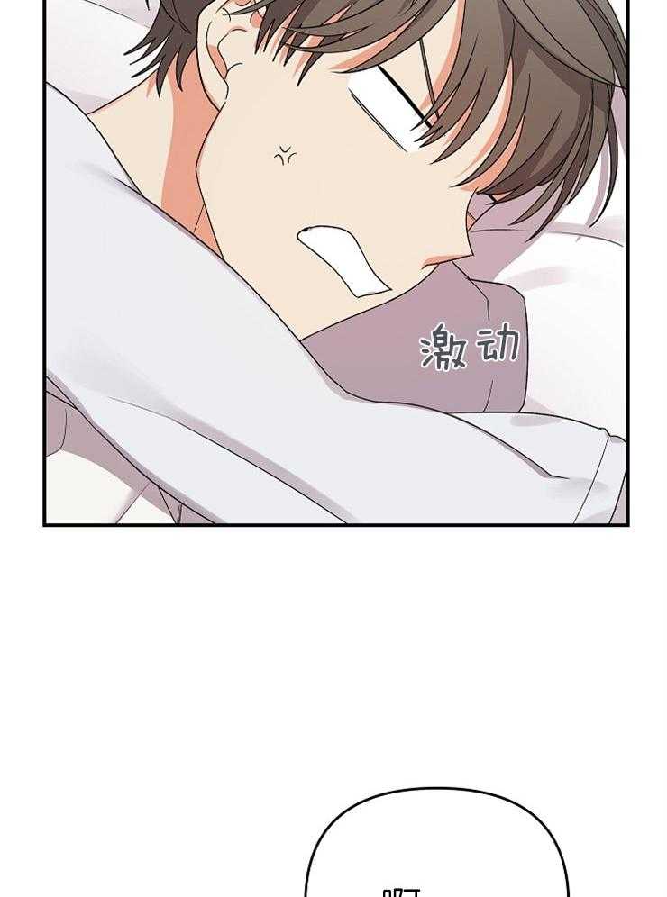 第19话_欲求不满5