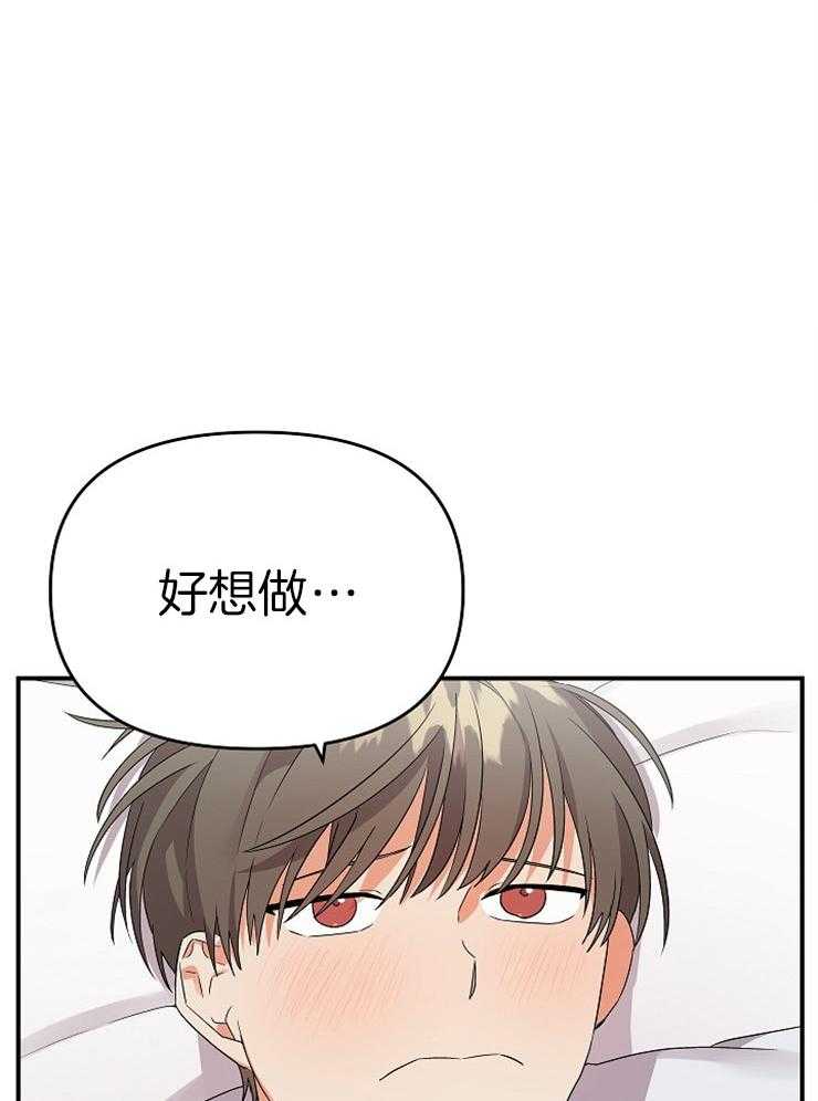 第19话_欲求不满7