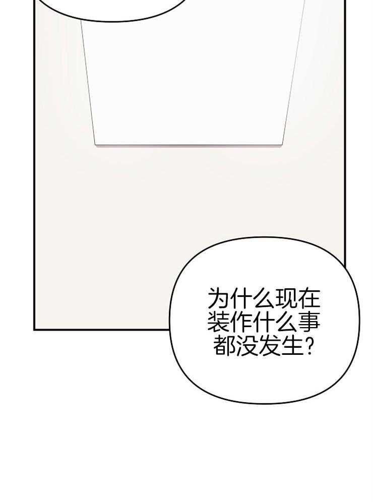 第19话_欲求不满9