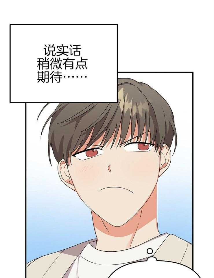 第18话_却是无事发生11