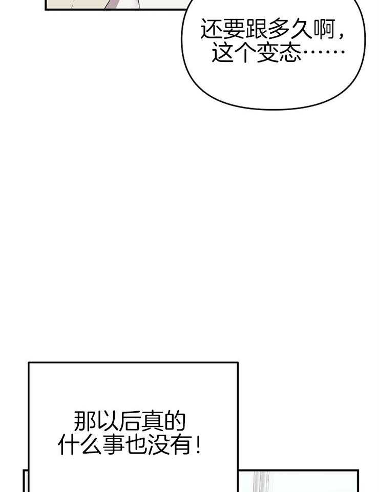 第18话_却是无事发生12