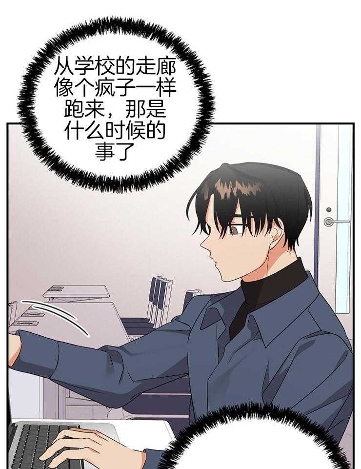 第18话_却是无事发生14