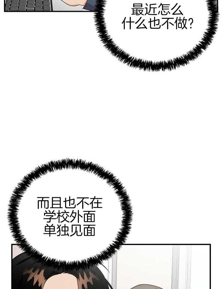 第18话_却是无事发生15