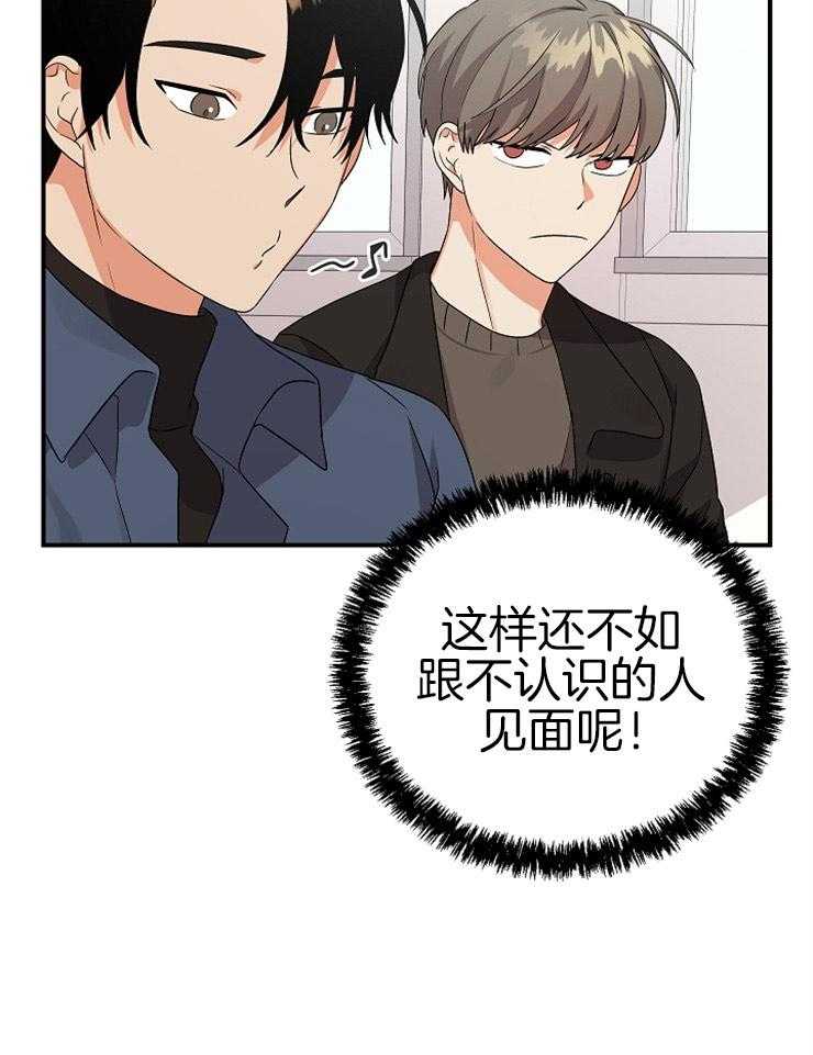 第18话_却是无事发生16