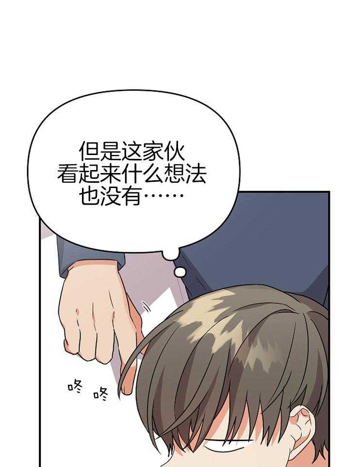 第18话_却是无事发生17