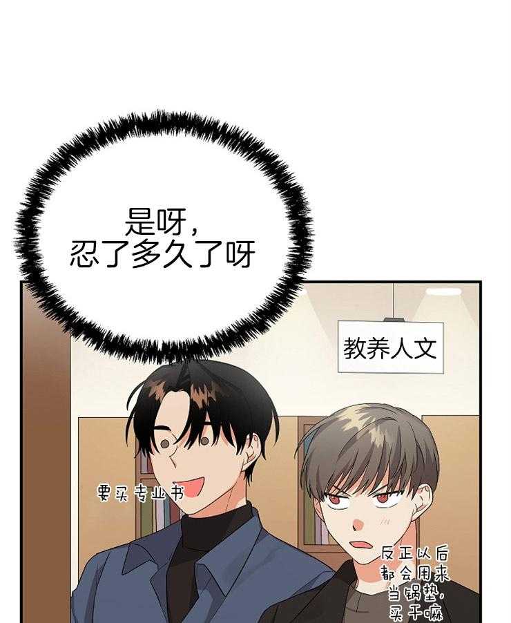 第18话_却是无事发生23