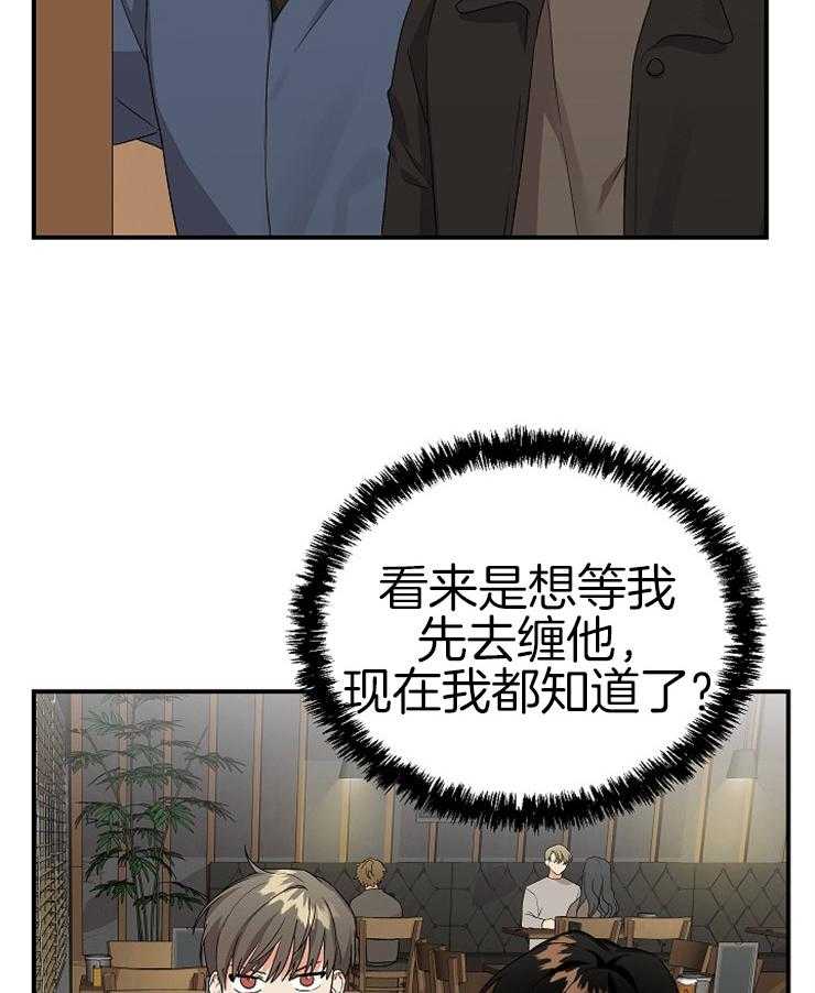 第18话_却是无事发生24