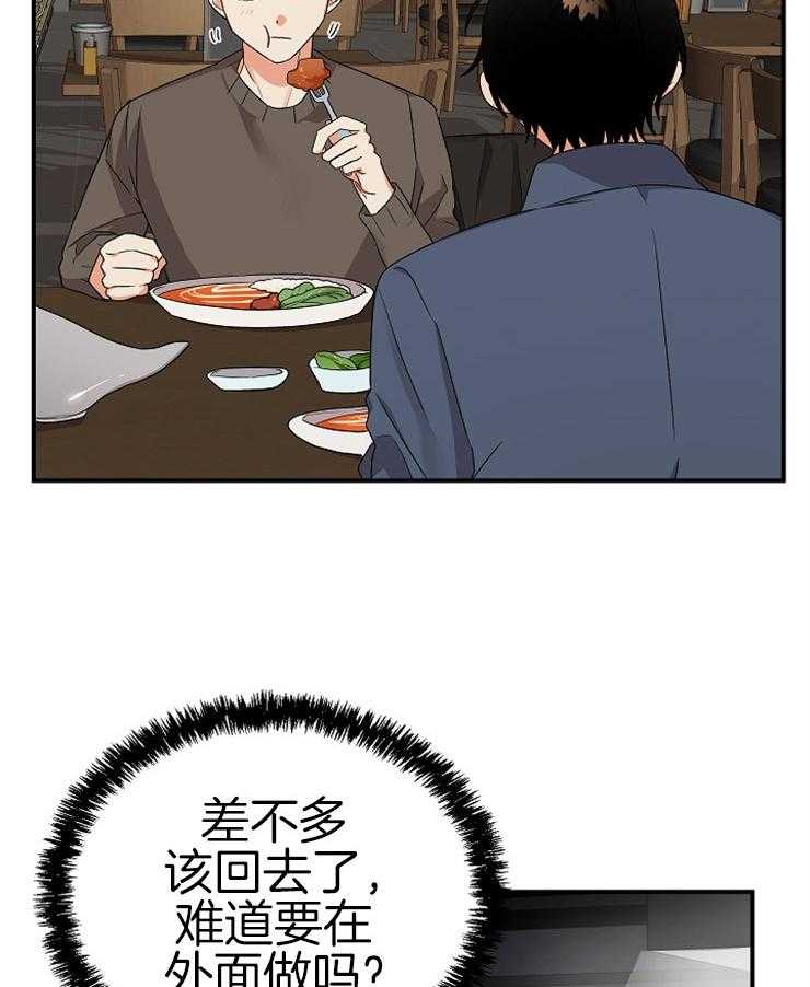 第18话_却是无事发生25