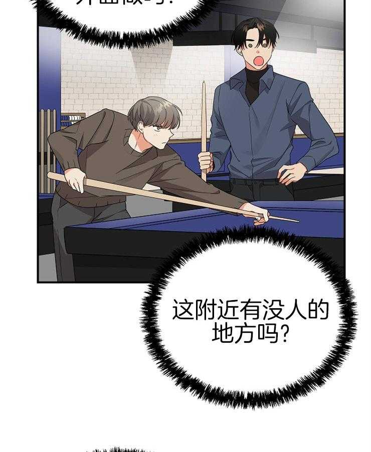 第18话_却是无事发生26