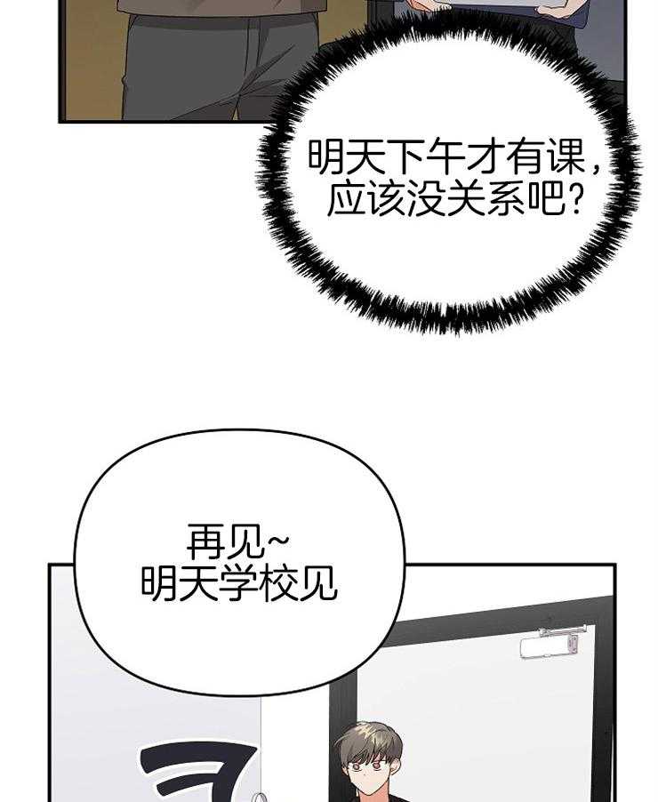 第18话_却是无事发生28