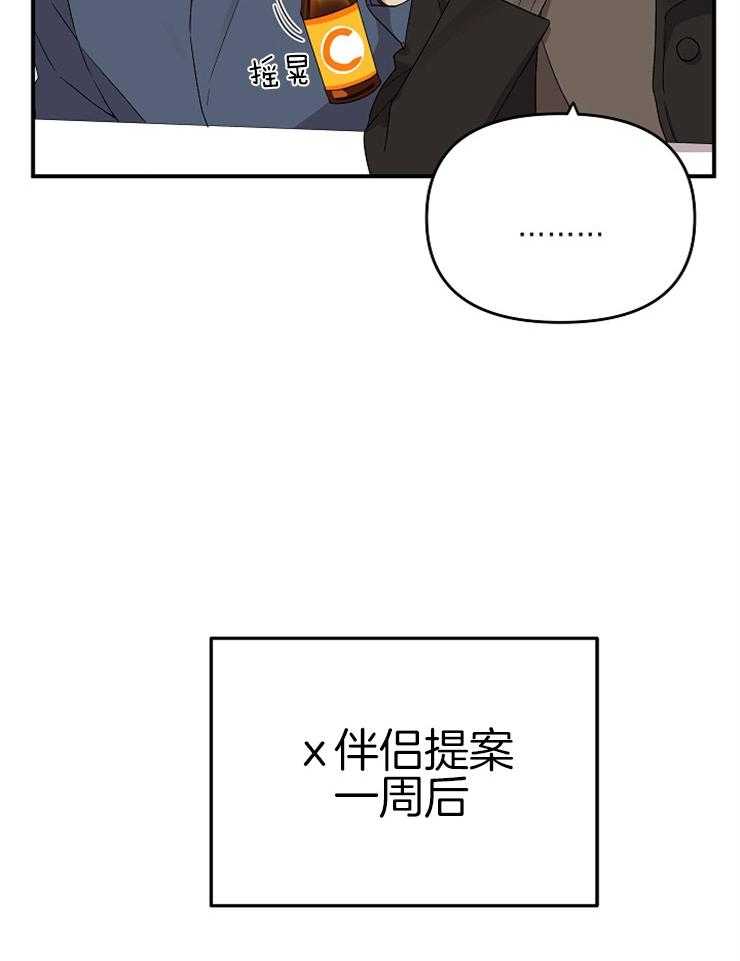 第18话_却是无事发生6