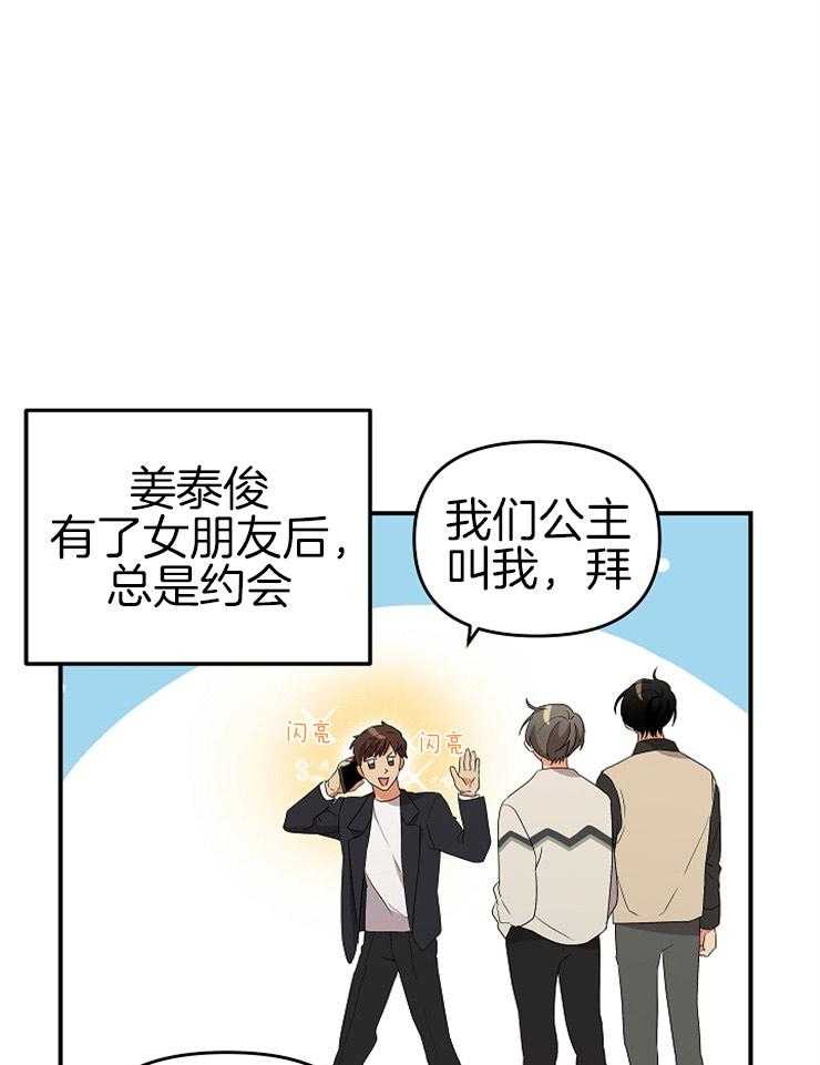 第18话_却是无事发生8