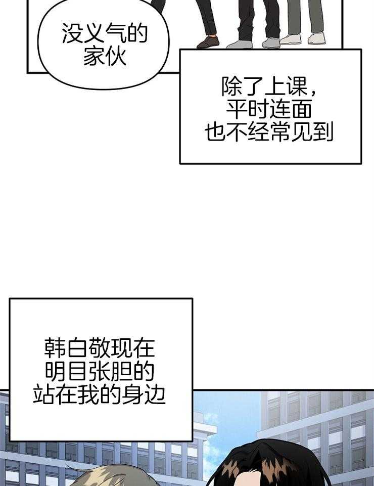 第18话_却是无事发生9