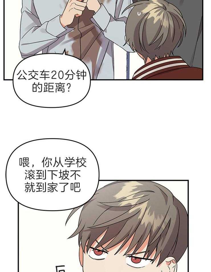 第13话_事情的发展10
