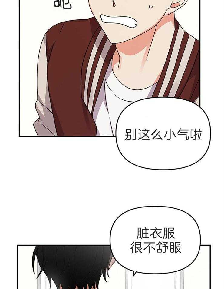 第13话_事情的发展11