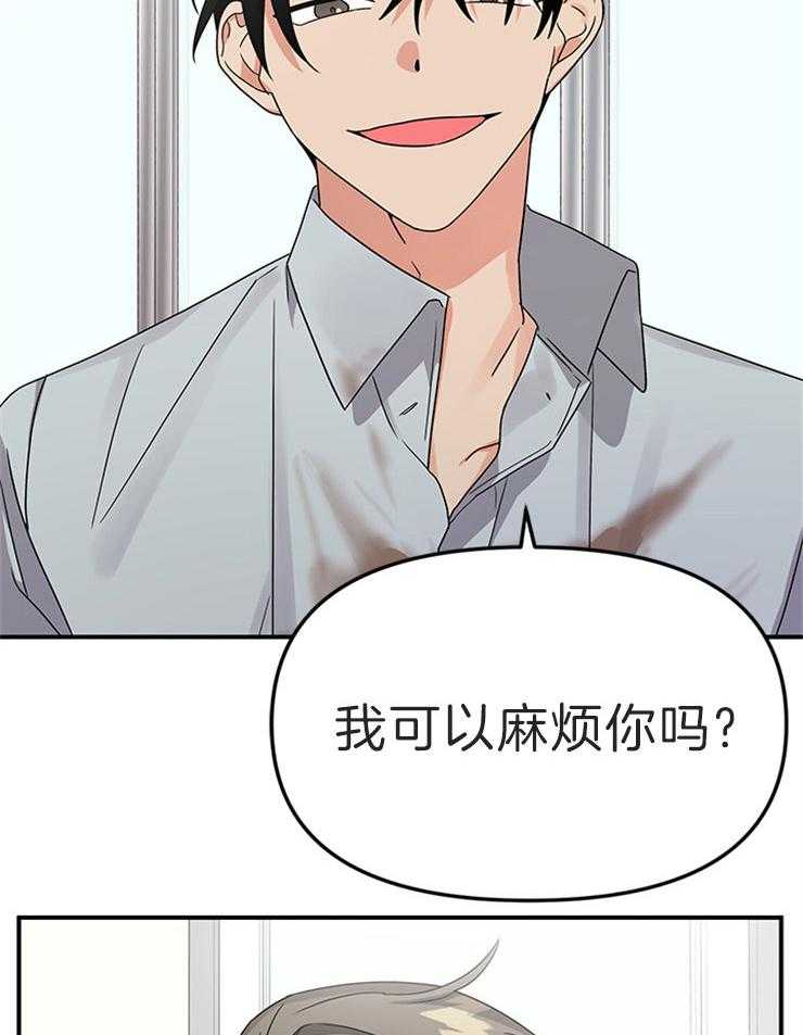 第13话_事情的发展13