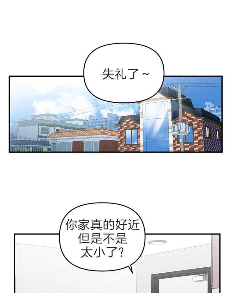 第13话_事情的发展15