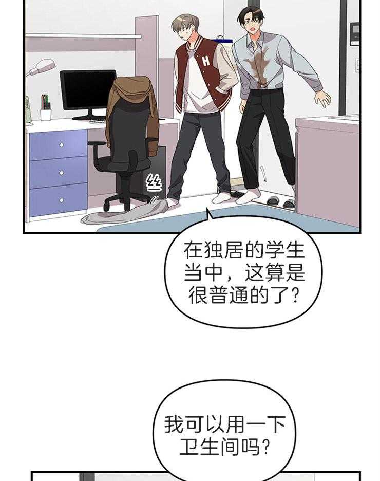 第13话_事情的发展16