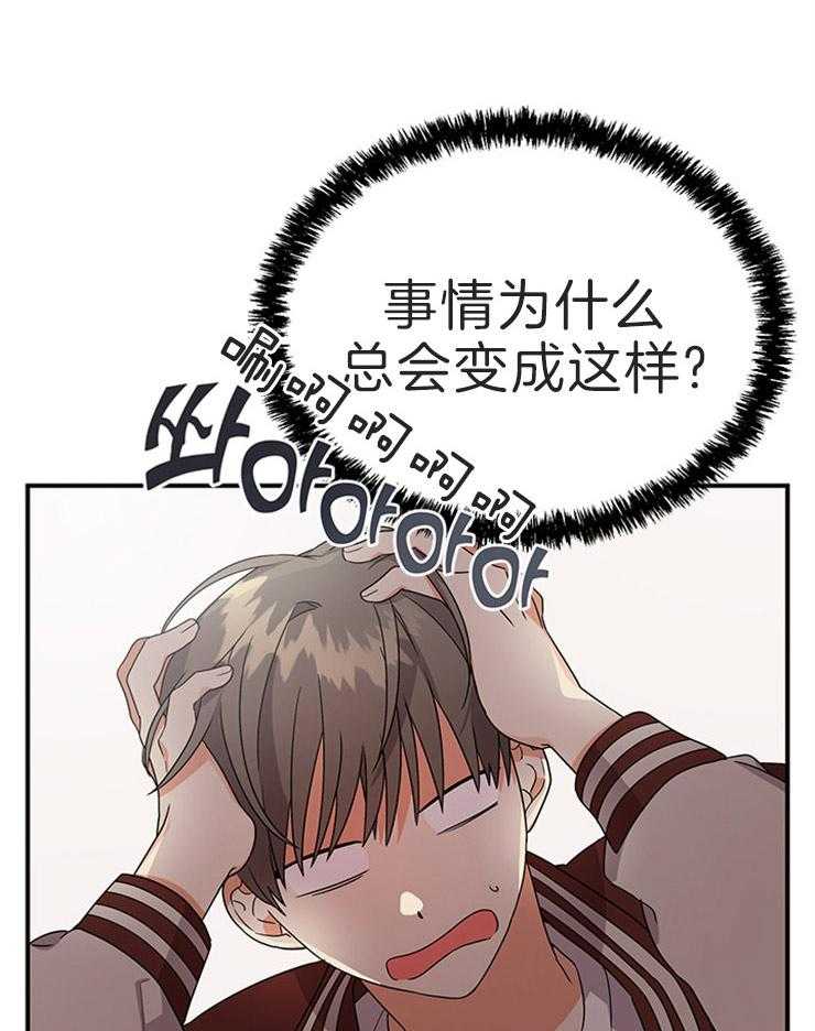 第13话_事情的发展19