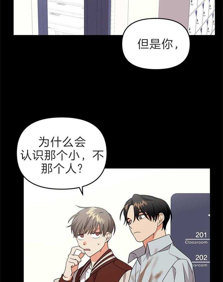 第13话_事情的发展22