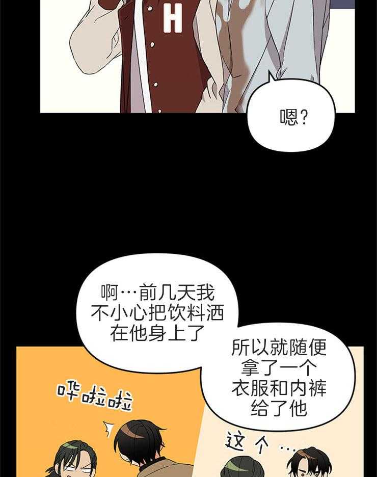 第13话_事情的发展23