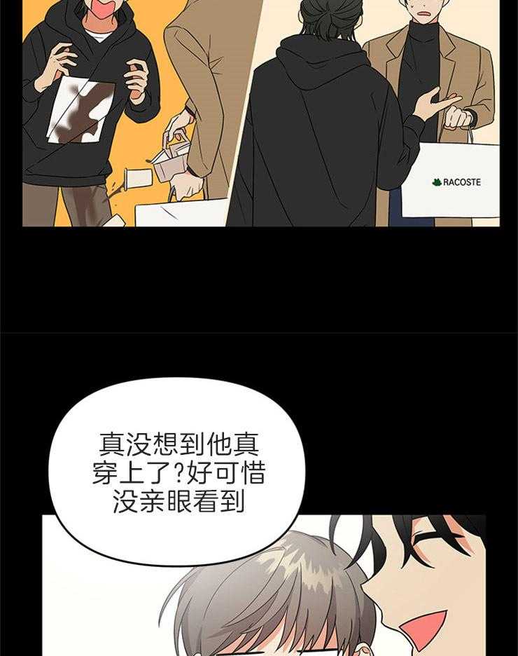 第13话_事情的发展24
