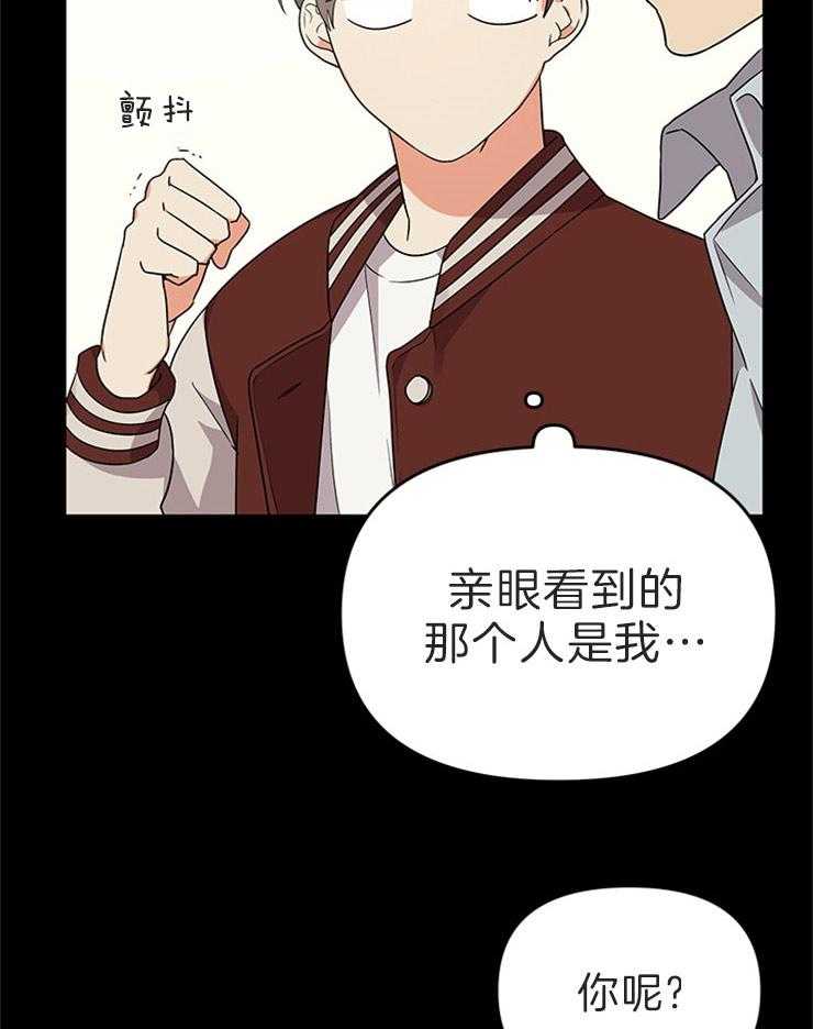 第13话_事情的发展25