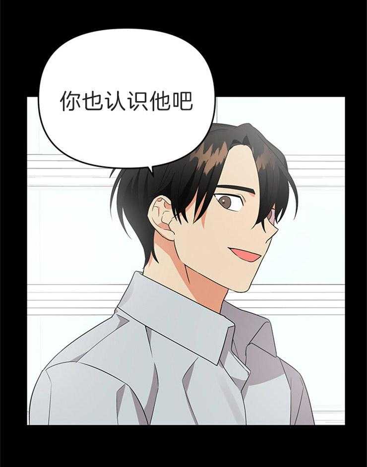 第13话_事情的发展27