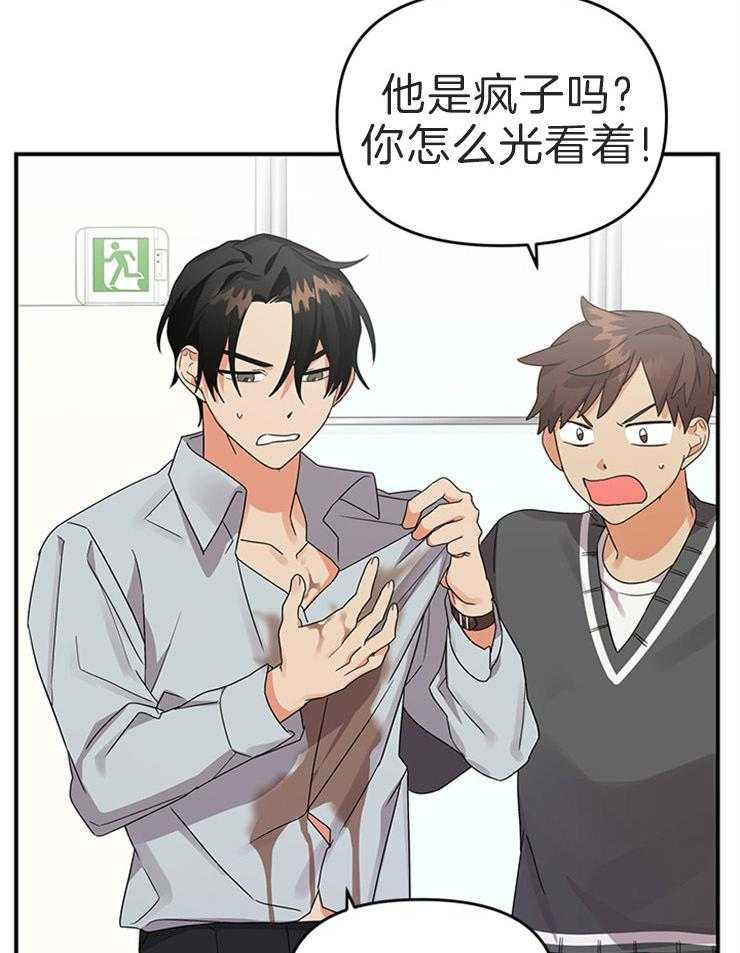 第13话_事情的发展6