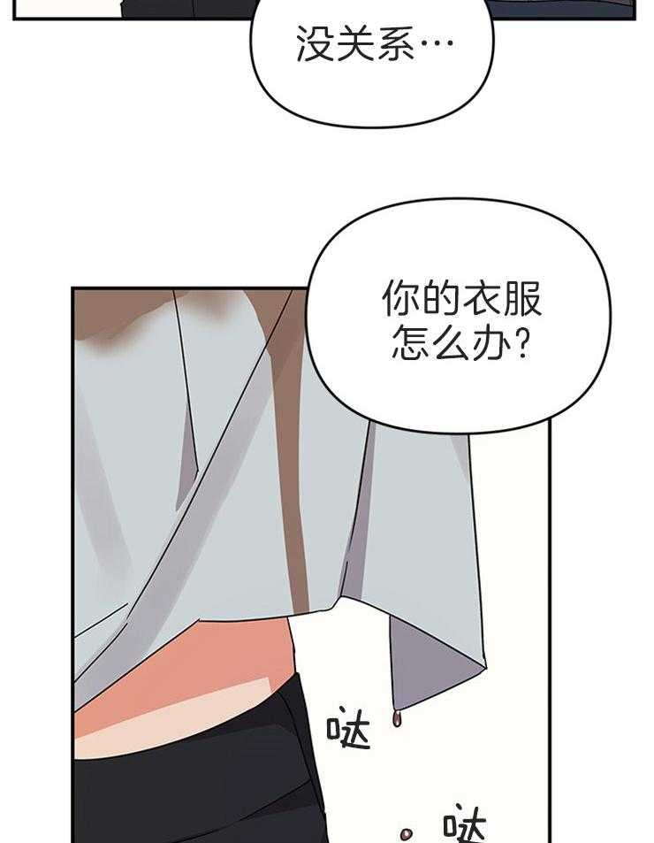 第13话_事情的发展7