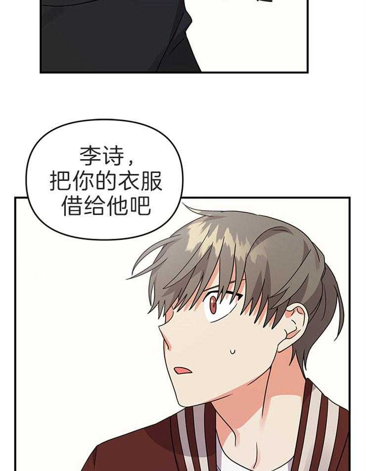 第13话_事情的发展8