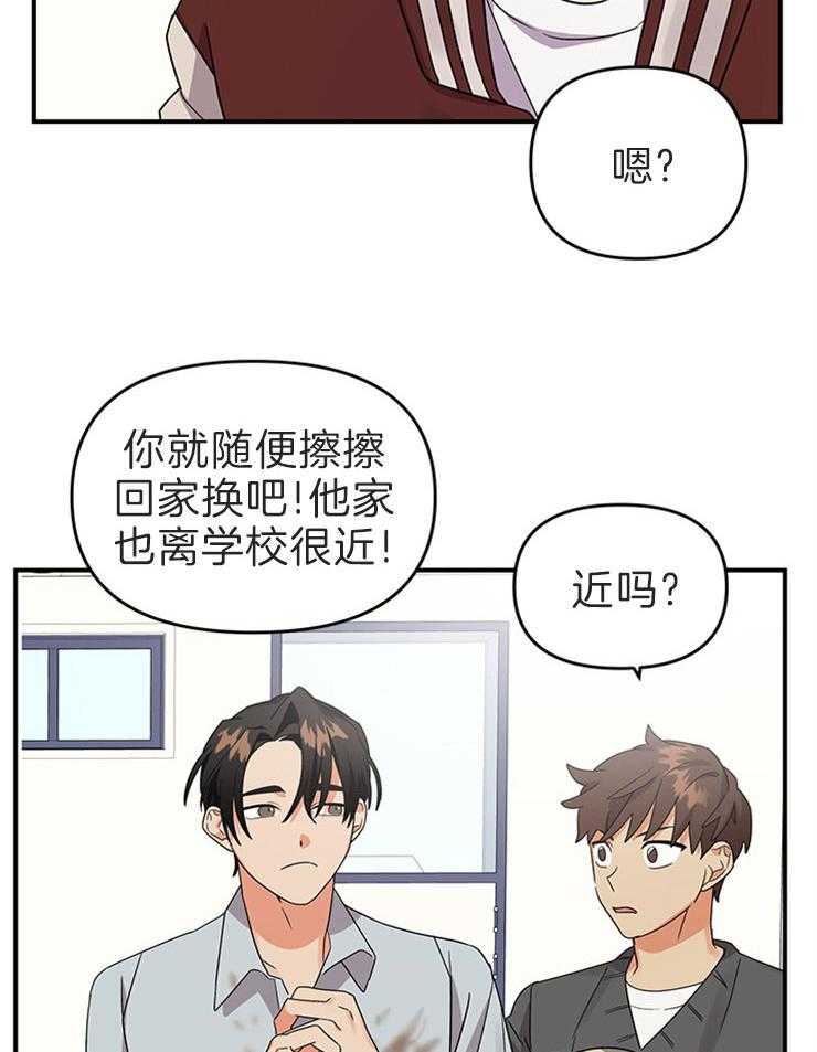 第13话_事情的发展9