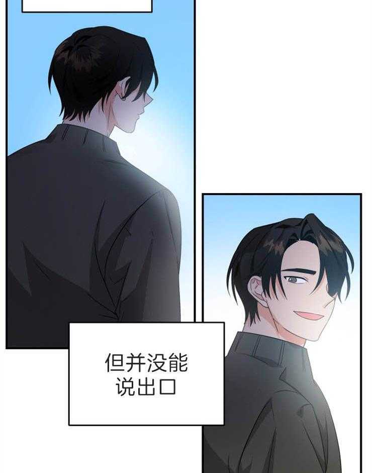 第10话_落荒而逃10
