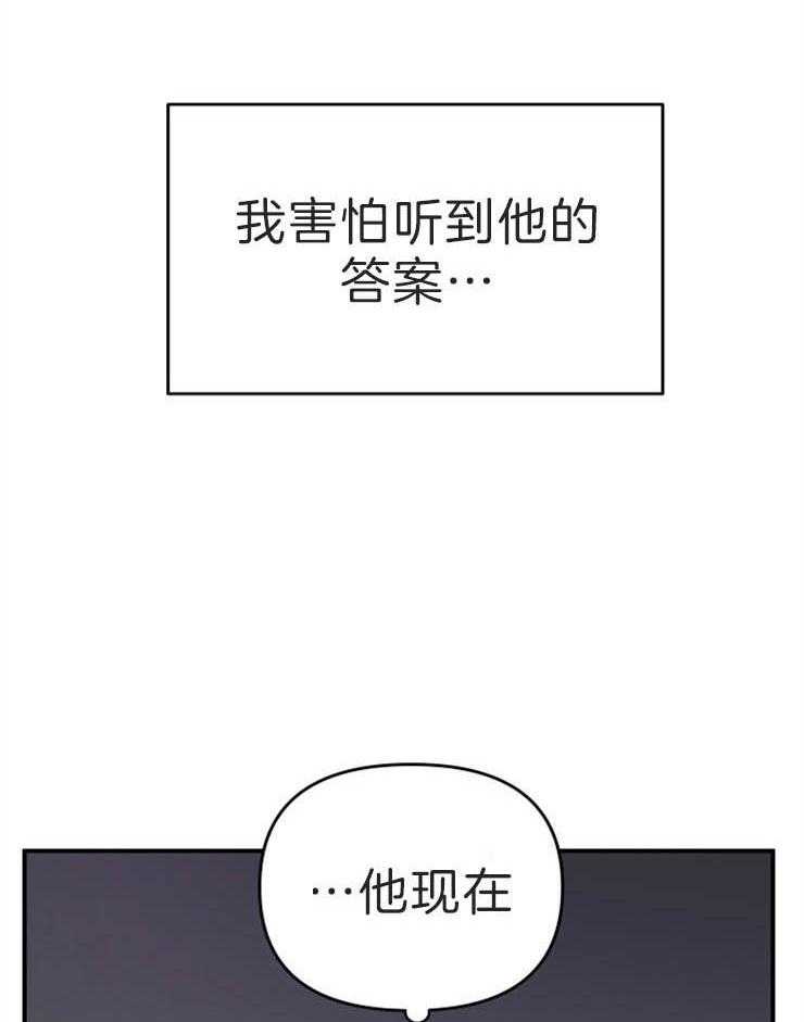 第10话_落荒而逃12