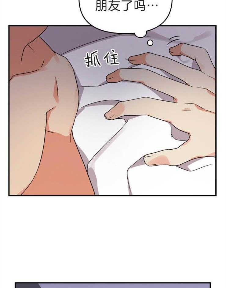 第10话_落荒而逃14