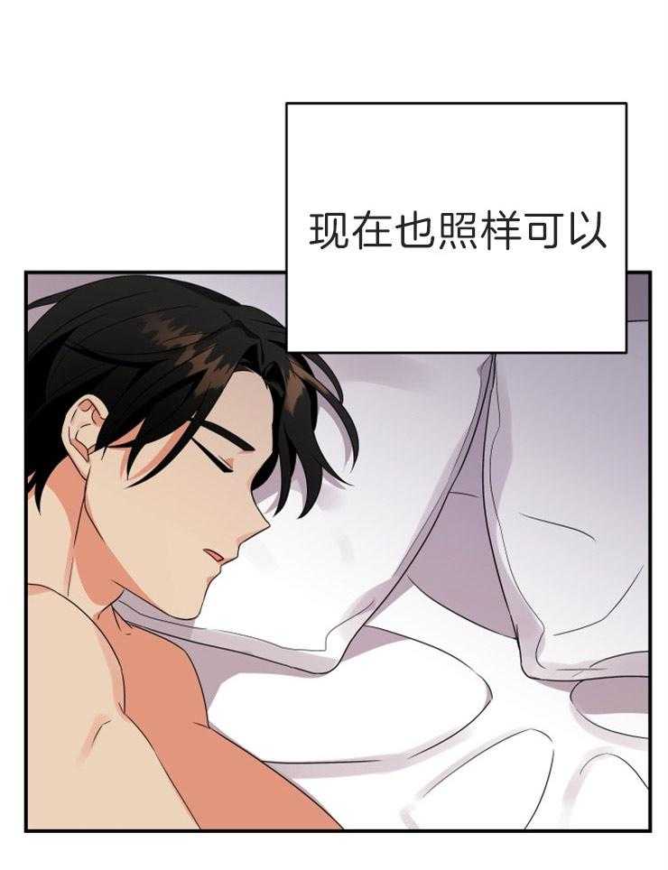 第10话_落荒而逃18